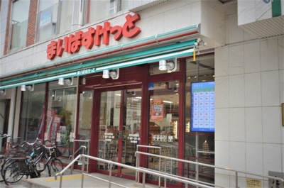 【周辺】 | デュオ仲町台 | スーパー「まいばすけっと　仲町台駅南店まで43m」