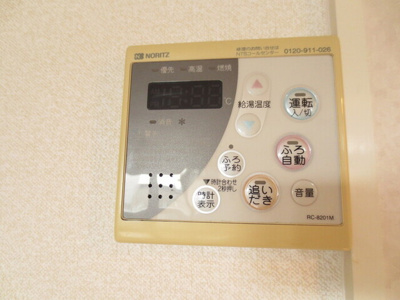【設備】 | グランデ賀来 | 103 給湯設備
