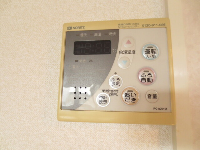 【設備】 | グランデ賀来 | 103 給湯設備