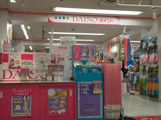 ダイソー 清水台東急ストア店まで220ｍ