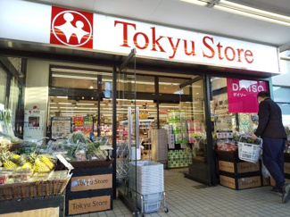 東急ストア清水台店まで220ｍ