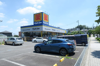 マツモトキヨシ八王子城山手店　450ｍ