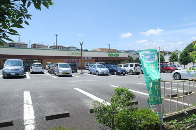 コープみらい コープ城山手店　450ｍ