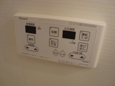 【設備】 | サンベルグ千年 | 室内設備