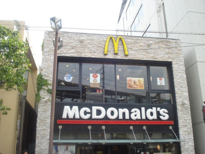 【周辺】 | サンベルグ千年 | マクドナルド武蔵新城店まで413ｍ