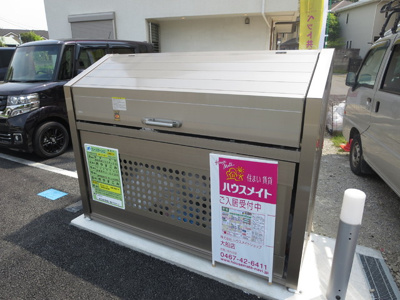 共用設備