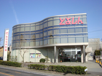 【周辺】 | シーズン　コート | 豊田信用金庫まで2,137ｍ