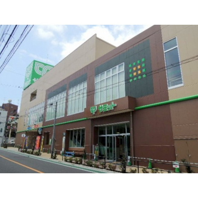 【周辺】 | ステラ　コート　大山 | スーパー「サミットストア板橋弥生町店まで174ｍ」