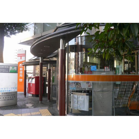 柳橋ビルの周辺|郵便局「両国郵便局まで298ｍ」両国郵便局