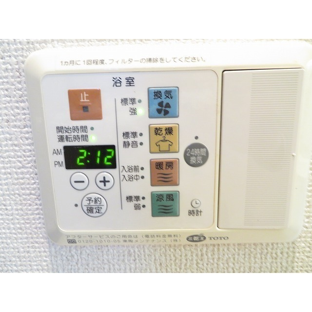 クオーレ西新宿のその他|浴室乾燥機