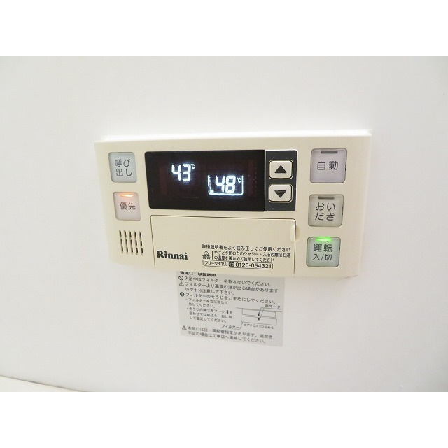 クオーレ西新宿の浴室|追炊き機能付