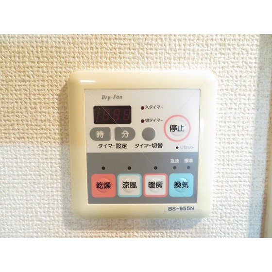 アムス東池袋のその他|浴室乾燥機