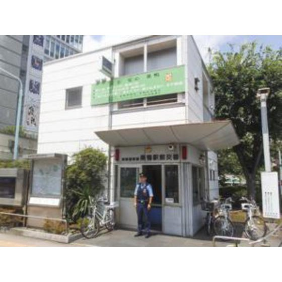 アムス東池袋の周辺|警察署・交番「巣鴨向原交番まで300ｍ」
