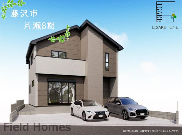 藤沢市片瀬新築戸建て　8期1号棟の外観|外観イメージ「藤沢市片瀬新築戸建て」