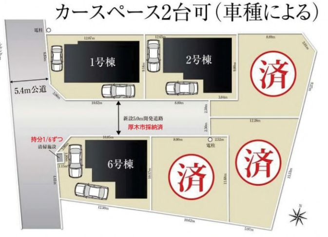 厚木市愛甲東3丁目新築戸建て　6号棟の区画図|区画図「厚木市愛甲東3丁目新築戸建て」