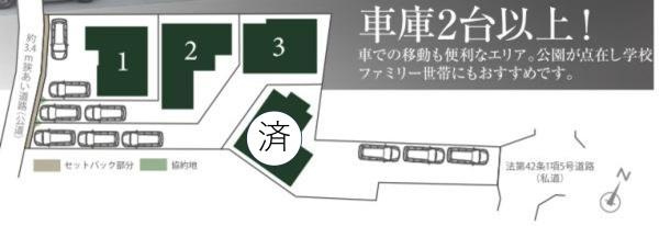 横浜市保土ケ谷区上菅田町の新築一戸建の区画図|全4区画の1号棟の販売です！
是非現地をご覧ください！