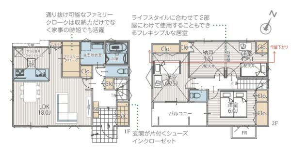 横浜市保土ケ谷区上菅田町の新築一戸建の間取り|使い勝手の良い3LDK
お気軽にお問い合わせください。