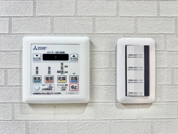 【その他】 | メゾン舞子ショア―