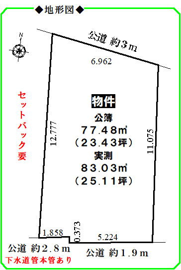 各務原市那加雄飛ケ丘町1番12