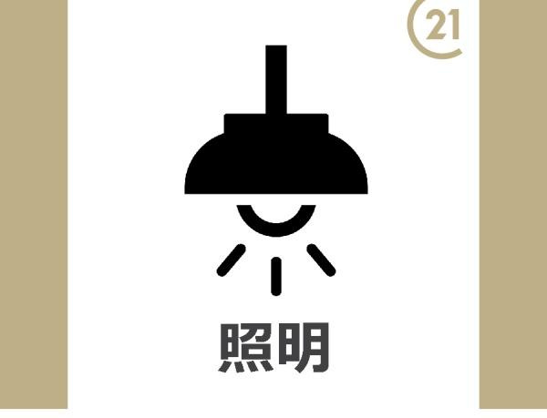 【設備】 | フロール２