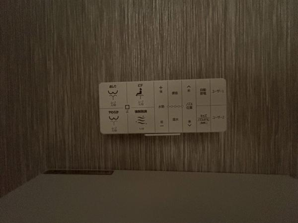 ワコー諏訪坂のトイレ