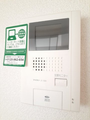 【設備】 | モリジェラートＢ