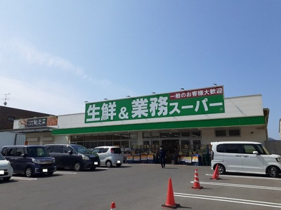 【周辺】 | モリジェラートＢ | 業務スーパ松山平田店様まで270m