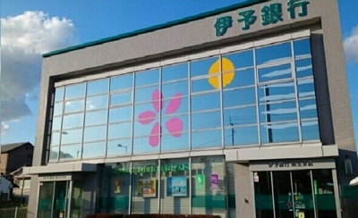 【周辺】 | リブウェルさや | 伊予銀行味生支店まで190m