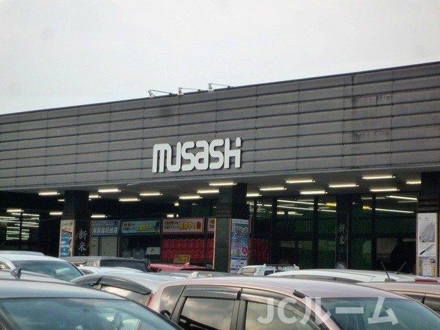 ファイン・グレースⅡの周辺|ムサシ上越店まで1000m