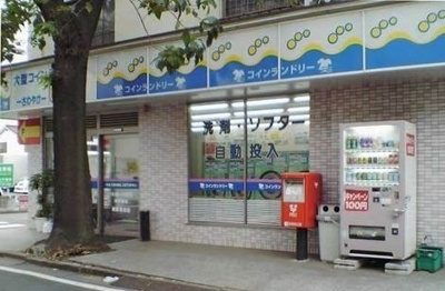 【周辺】 | ジョイエイト | コインランドリーまで350m