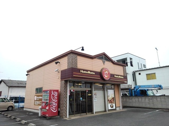 パルネット　ＭＨの周辺|ほっともっと小山神鳥谷店まで600m