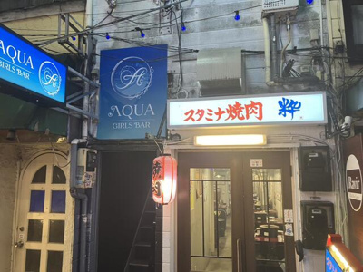 【周辺】 | 中野５丁目店舗