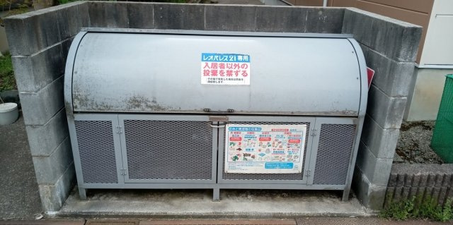 レオパレスグリーンのその他