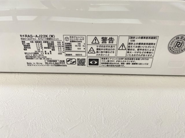 舞ハウスの設備