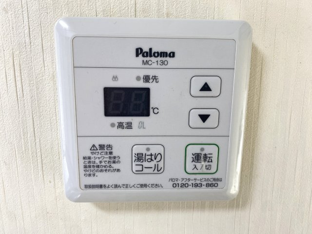 舞ハウスの設備