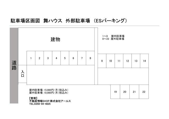 舞ハウスの区画図