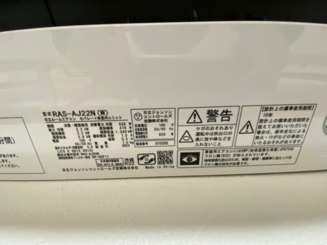 舞ハウスの設備