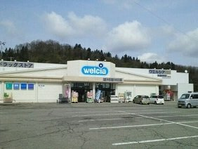 フラン　ビエ　Ａの周辺|ウエルシアまで500m