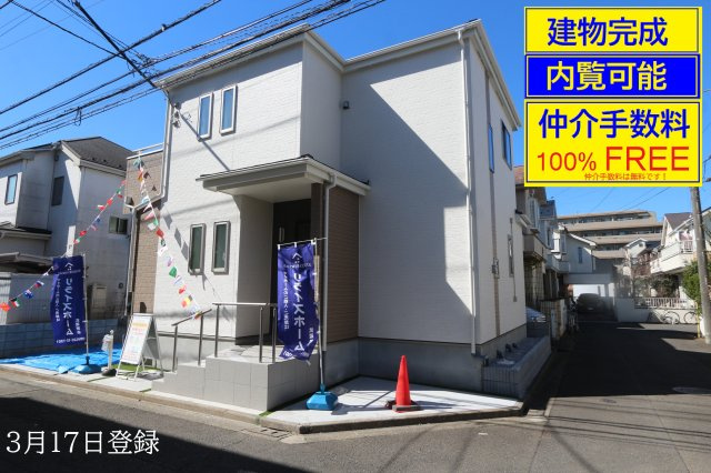 小平市鈴木町１丁目183番