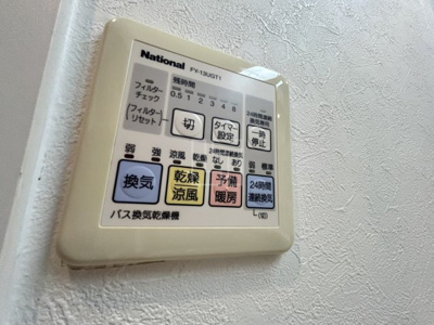 【設備】 | アリス・マナーガーデン谷町 | アリス・マナーガーデン谷町　浴室換気乾燥暖房機