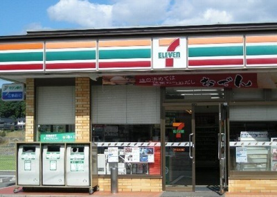 【周辺】 | リバー・クレストⅡ | セブンイレブンまで100m