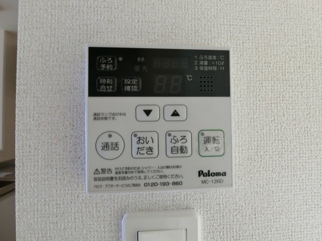 ブライト　ヒル　Ｂの設備