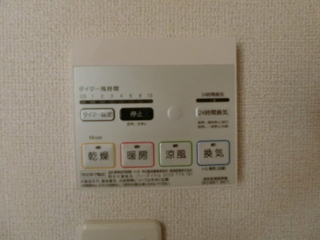 ブライト　ヒル　Ｂの設備