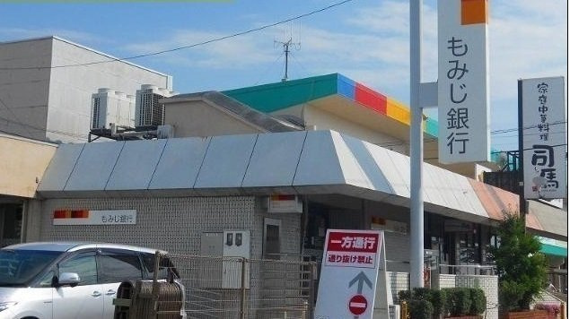 Ｋｒｅｉｓ　Ｂの周辺|もみじ銀行まで1200m