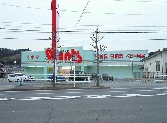 ソレアード立川Ⅰの周辺|ウォンツまで1400m