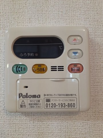 メリディオ　Ⅰ番館の設備