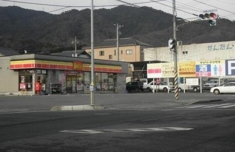 カーサ・グランデ　Ｃの周辺|デイリーヤマザキまで130m