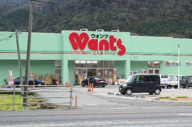 カーサ・グランデ　Ｃの周辺|ウォンツまで800m