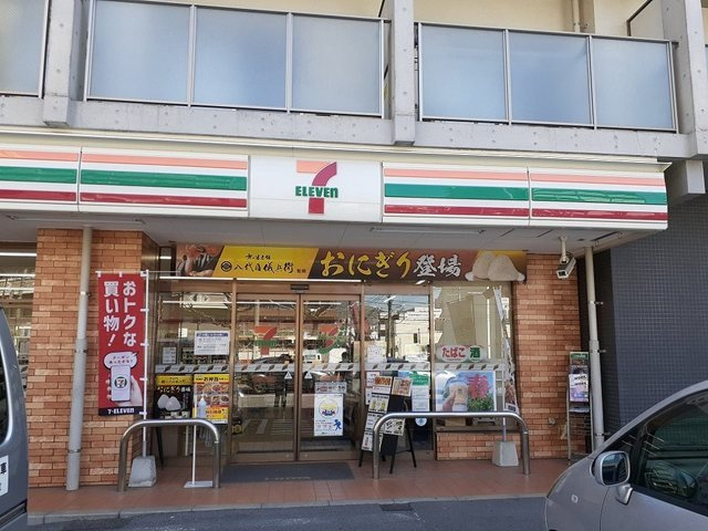 二番館の周辺|セブンイレブンまで350m