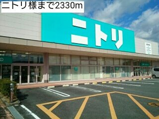 【周辺】 | ヴェルデⅢ | ニトリ様まで2330m